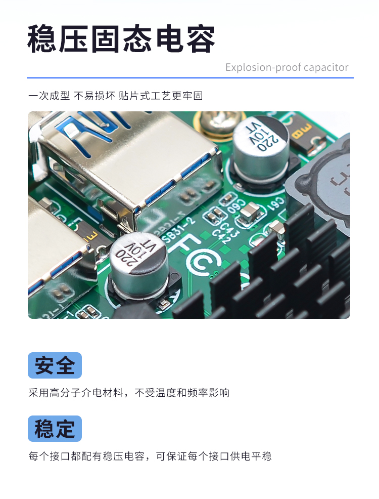 PCI-E X4 to 4-port USB3.0 expansion card (built-in 2 ports + rear 2 ports) independent dual channel