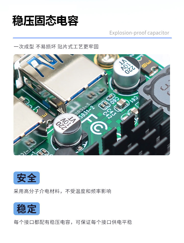 PCI-E 2-port USB3.1 expansion card (4A power-free)