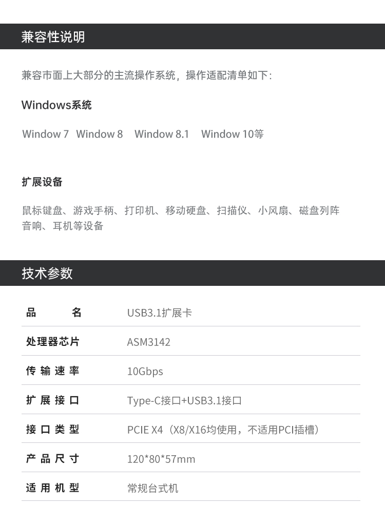 PCIE X4 to USB3.1+Type-C expansion card