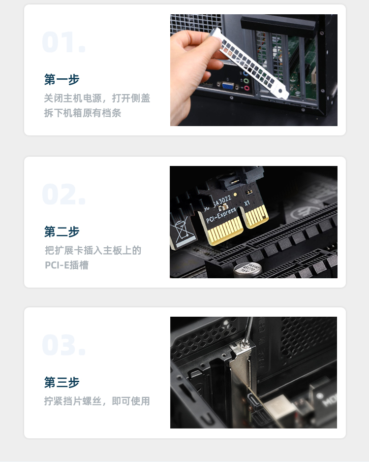 PCI-E to SATA3.0 dual-port expansion card