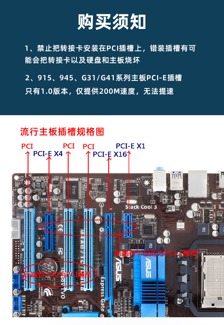 PCI-E to SATA3.0 four-port expansion card