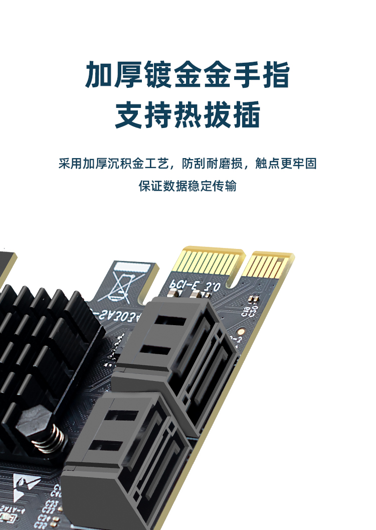 PCI-E to SATA3.0 four-port expansion card