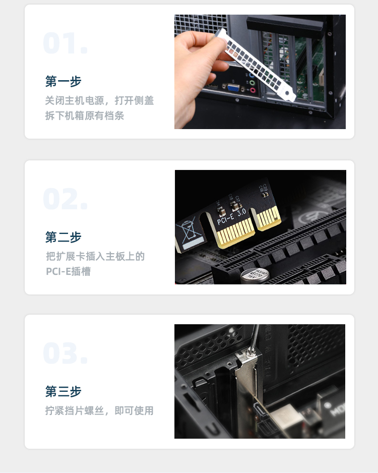 PCI-E to SATA3.0 four-port expansion card