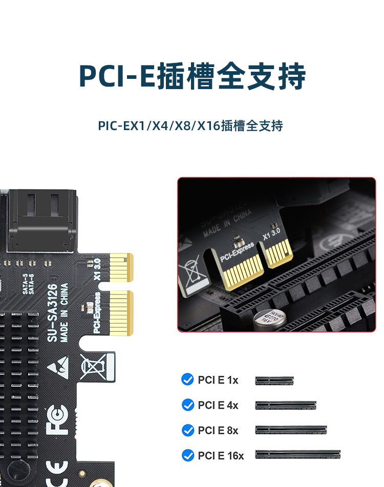PCI-E to SATA3.0 six-port expansion card