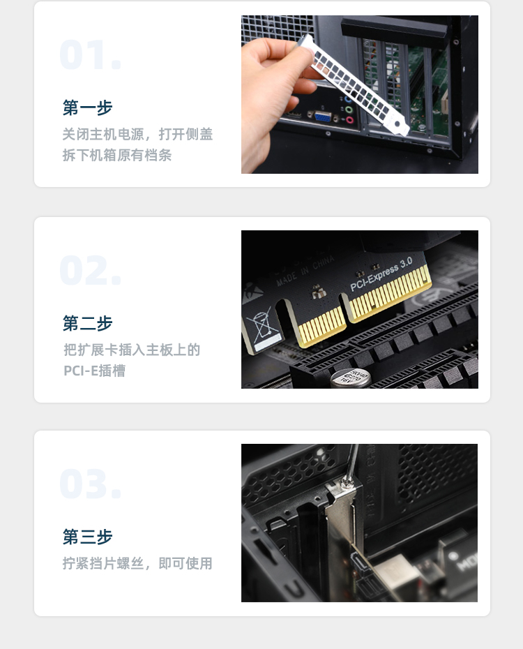 PCI-E X4 to SATA3.0 six-port expansion card