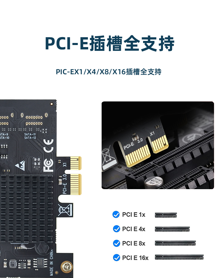 PCI-E to SATA3.0 eight-port expansion card