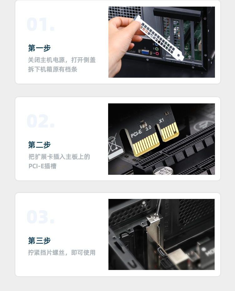 PCI-E to SATA3.0 eight-port expansion card