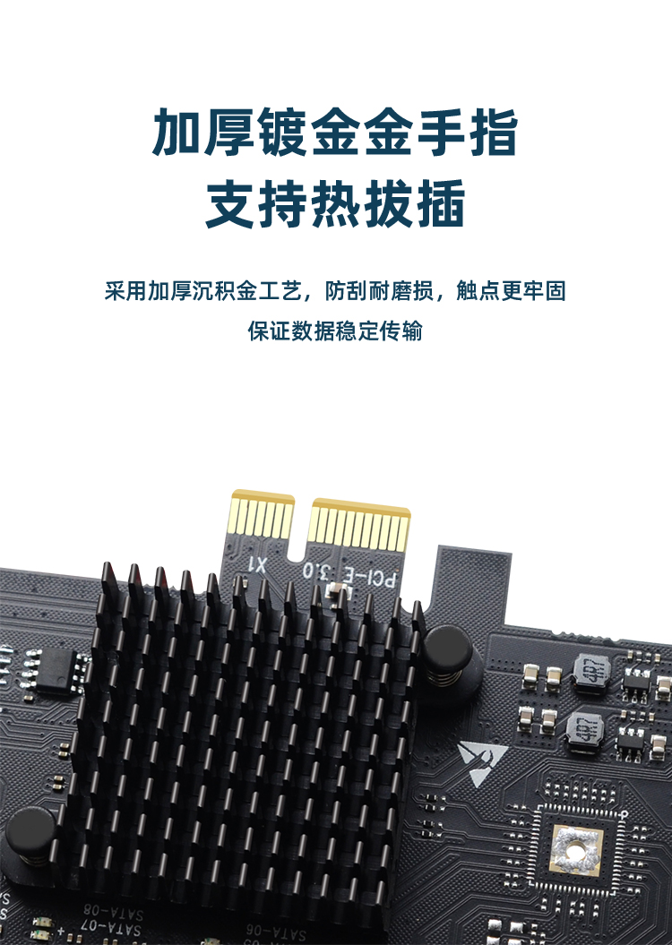 PCI-E to SATA3.0 (16-port expansion card)