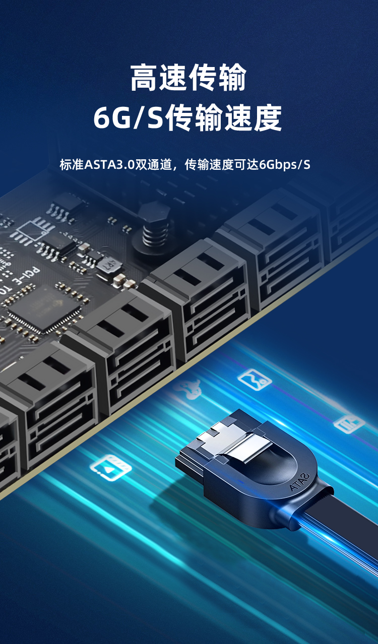 PCI-E to SATA3.0 (16-port expansion card)