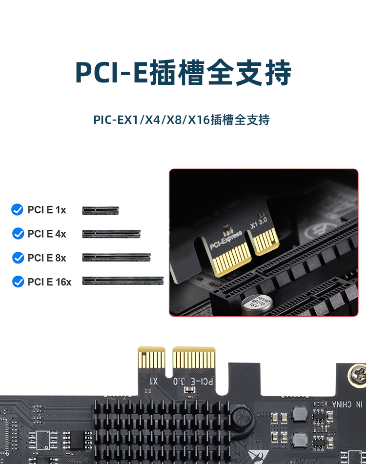PCI-E to SATA3.0 (20-port expansion card)