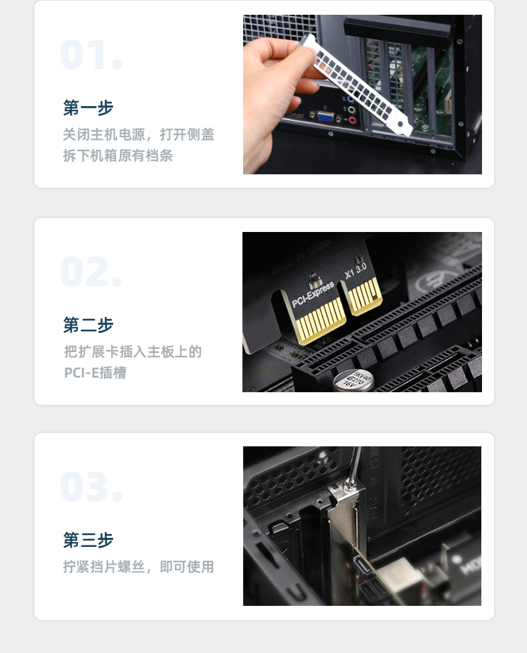 PCI-E to SATA3.0 (20-port expansion card)