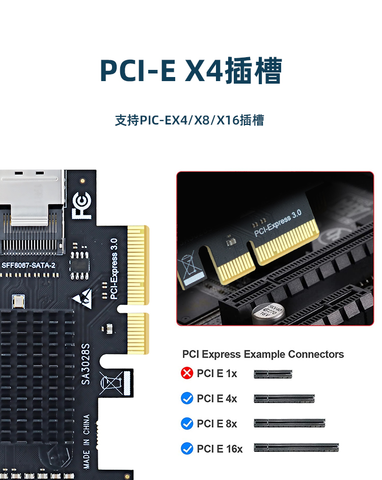 PCI-E to SATA3.0 (2 to 8 expansion cards)