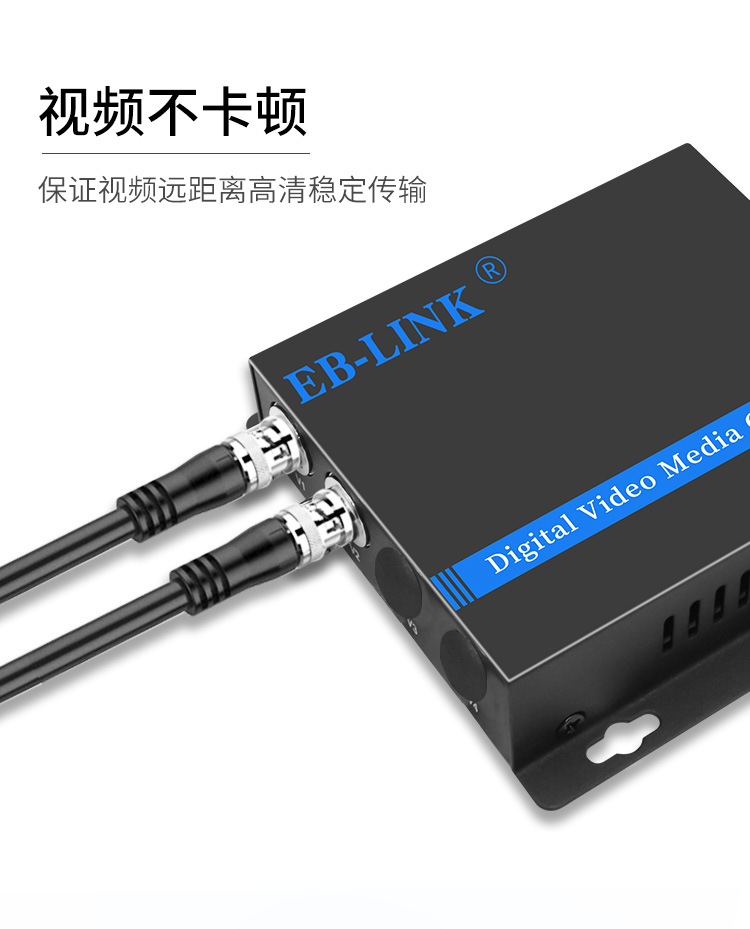 2-way pure video optical transceiver