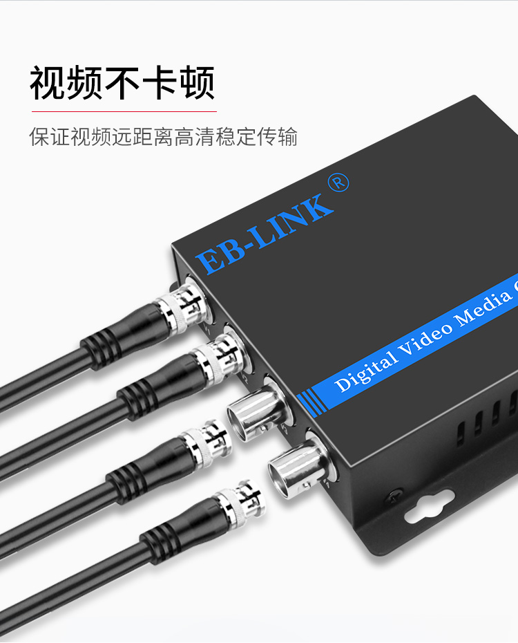 4-way pure video optical transceiver