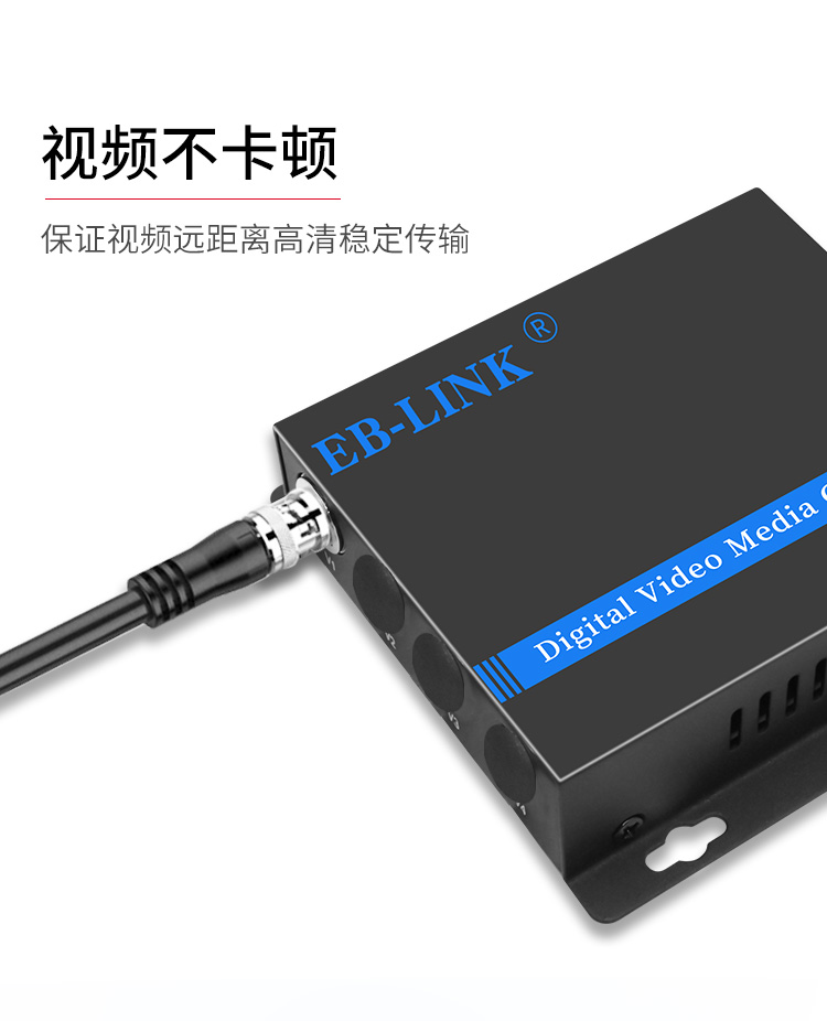 1 channel video + 1 channel reverse 485 data video optical transceiver