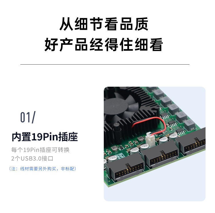 PCI-E X4 to 12-port USB3.0 expansion card (6 front ports + 6 rear ports) independent six channels