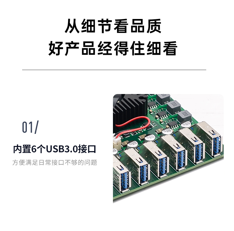 PCI-E X4 to 12-port USB3.0 expansion card (rear 6 ports + built-in 6 ports) independent six channels