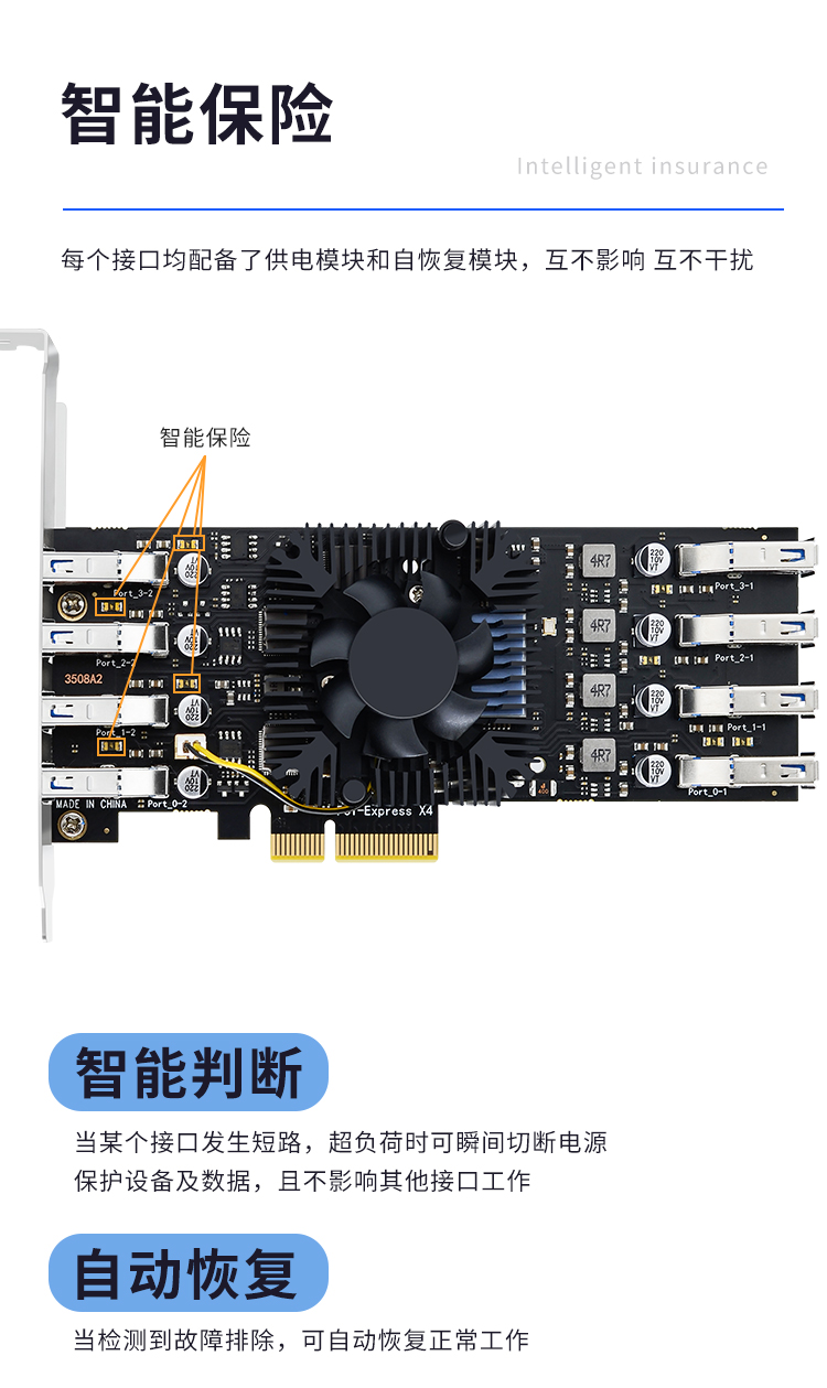 PCIE X4 to 8-port USB3.0 expansion card (inner 4 ports + rear 4 ports) independent four-channel bus 20G