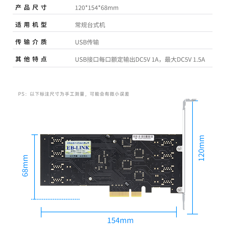 PCIE X4 to 8-port USB3.0 expansion card (inner 4 ports + rear 4 ports) independent four-channel bus 20G