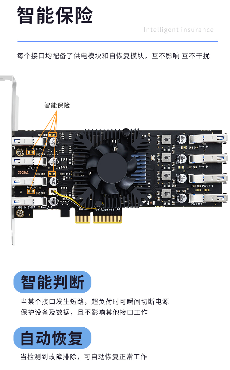 PCIE X4 to 8-port USB3.0 expansion card (inner 4 ports + rear 4 ports) independent four-channel bus 32G
