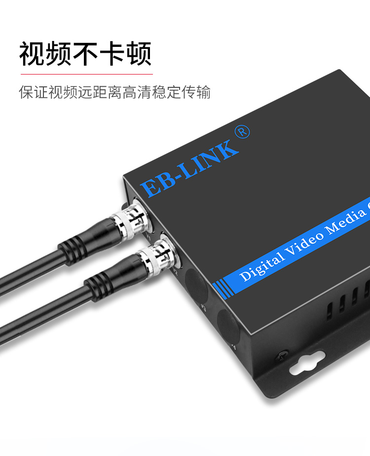 2-channel video + 1-channel reverse 485 data video optical transceiver