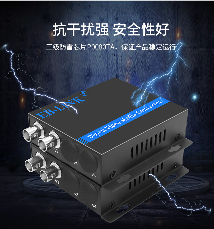 2-channel video + 1-channel reverse 485 data video optical transceiver