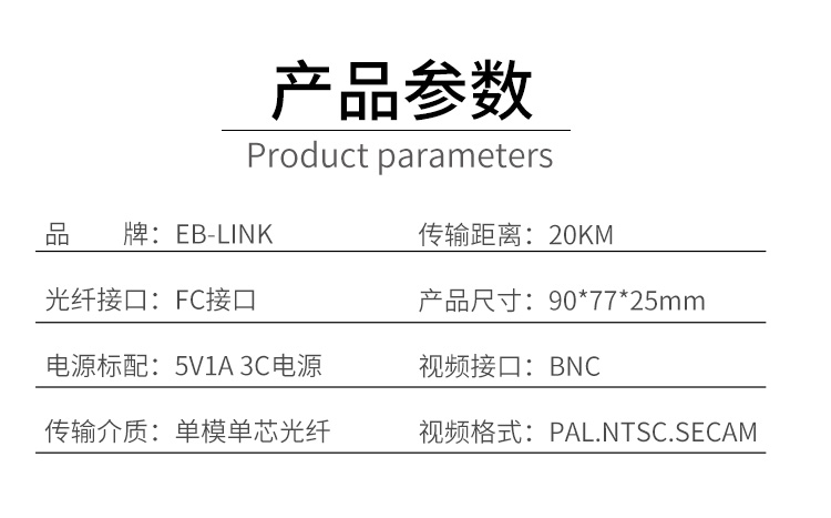 2-channel video + 1-channel reverse 485 data video optical transceiver