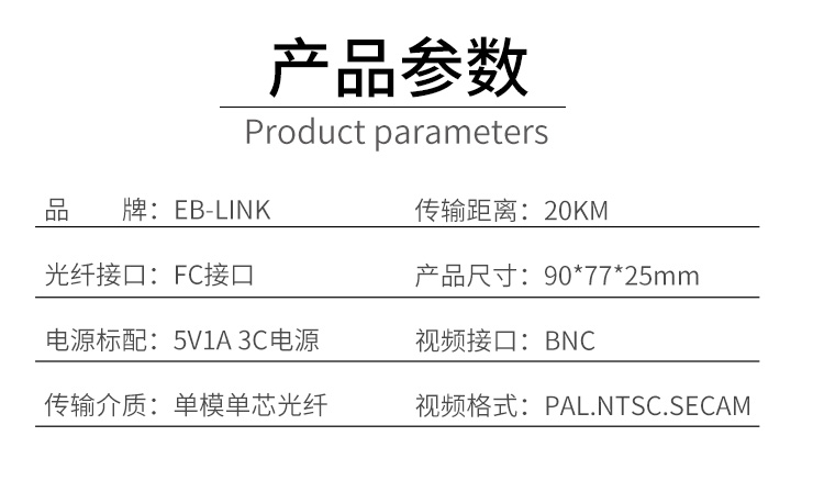 4-channel video + 1-channel reverse 485 data video optical transceiver