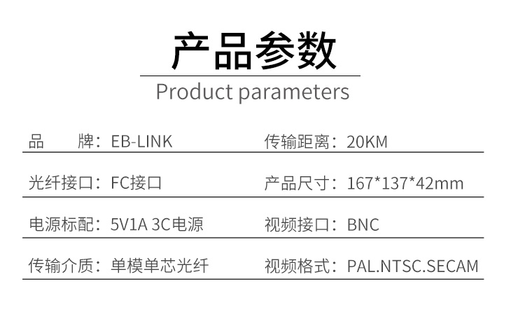16-channel video + 1-channel reverse 485 data desktop video optical transceiver