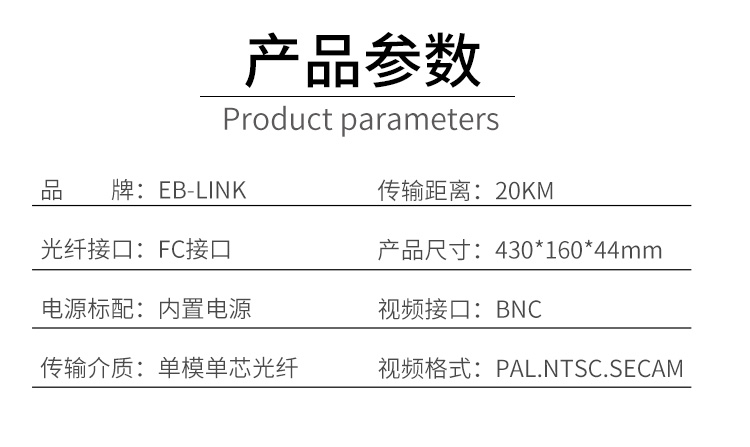 24-channel video + 1-channel reverse 485 data rack-mounted video optical transceiver