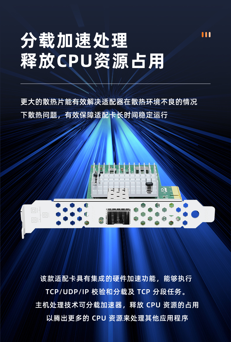 PCI-E X4 82599 Gigabit single optical port network card (new model)