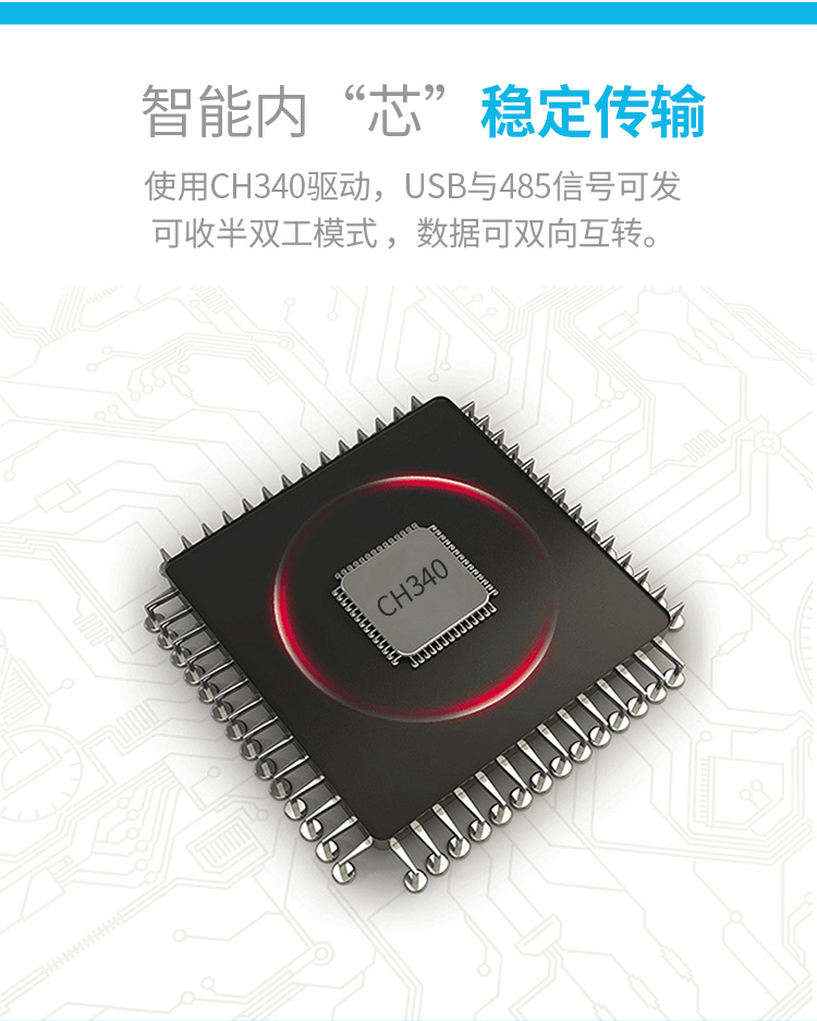 USB to RS485 converter