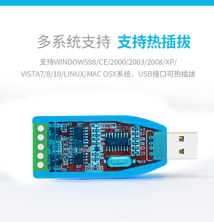 USB to RS485 converter