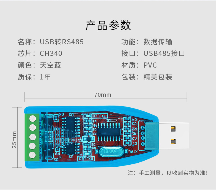 USB to RS485 converter