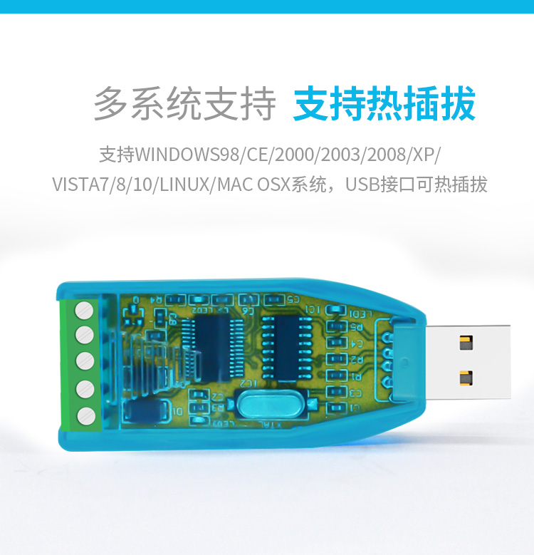 USB to RS232 converter