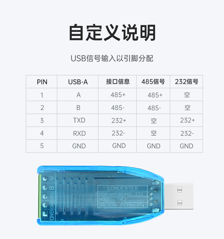 USB to RS485/232 converter
