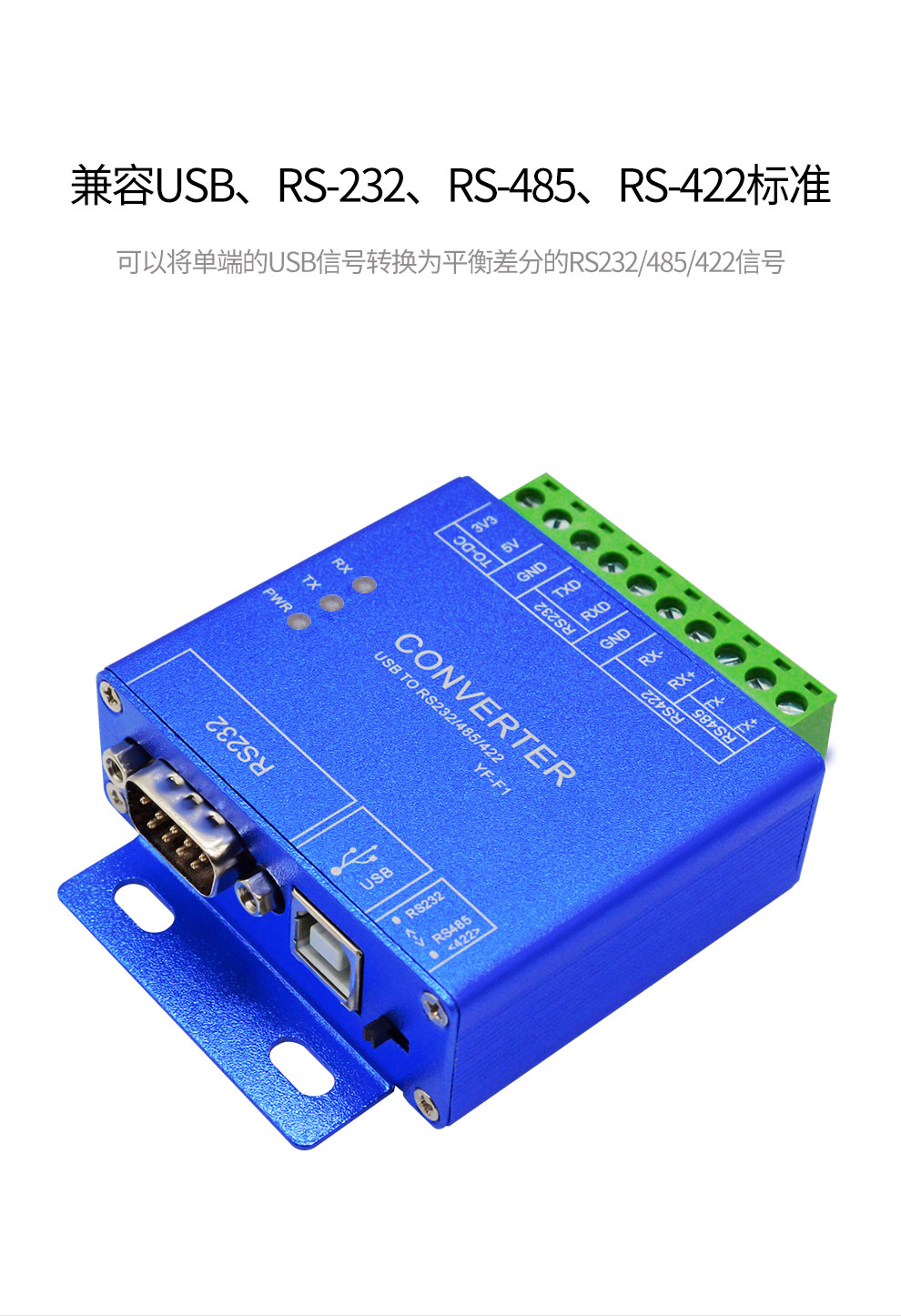 USB to RS485/422/232 three-in-one converter