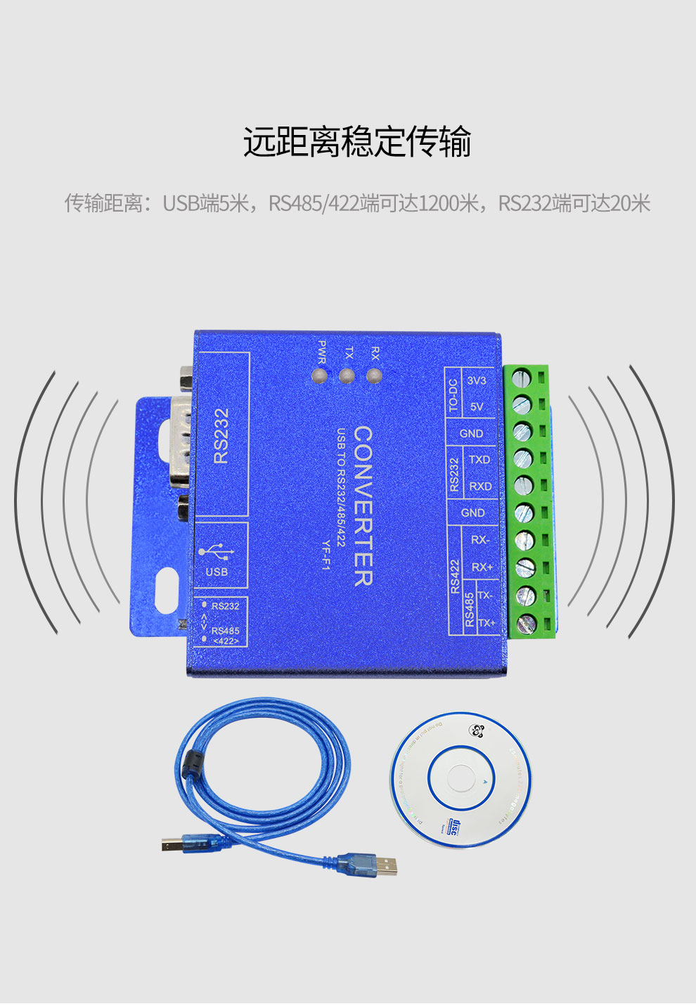 USB to RS485/422/232 three-in-one converter