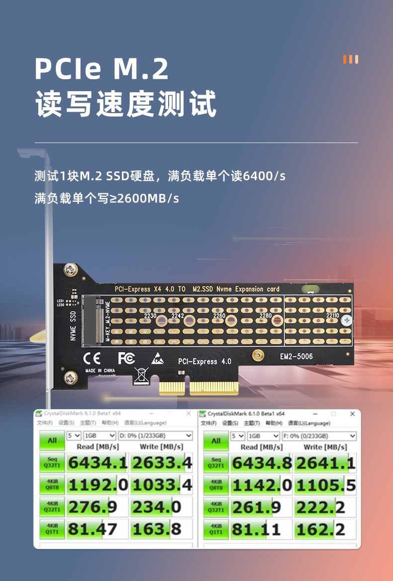 PCI-EX4 to M.2 single port expansion card