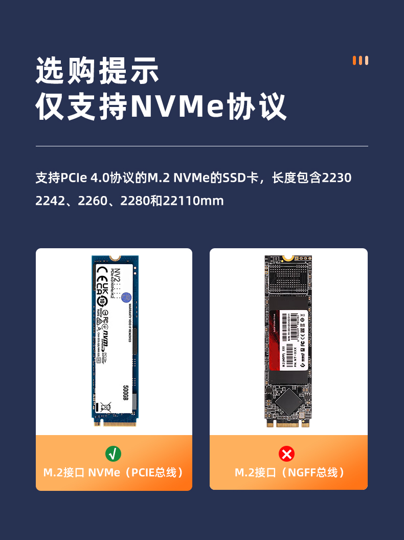 PCI-EX4 to M.2 single port expansion card