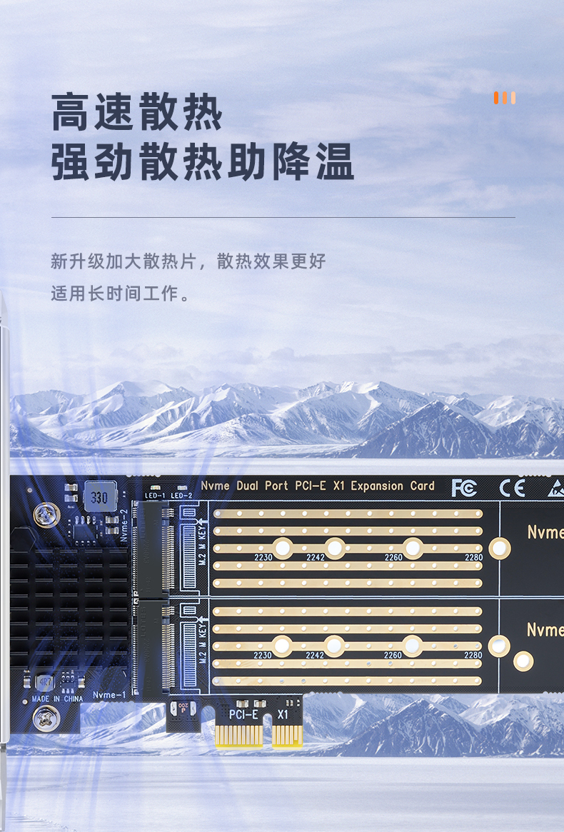 PCI-EX1 to M.2 dual-port expansion card