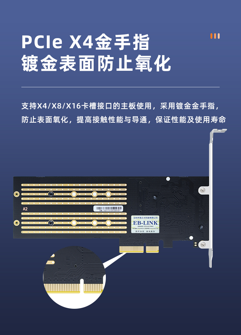 PCI-EX4 to M.2 dual-port expansion card (20G)