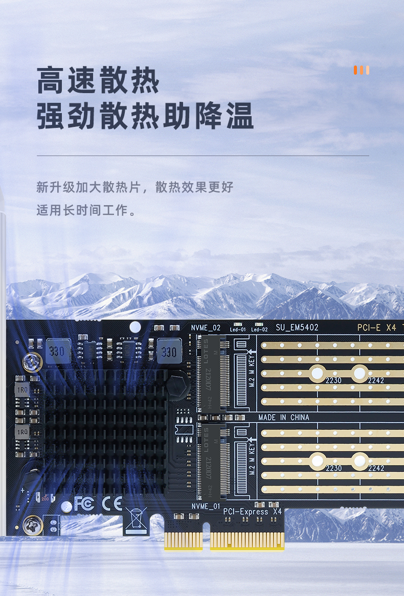 PCI-EX4 to M.2 dual-port expansion card (40G)