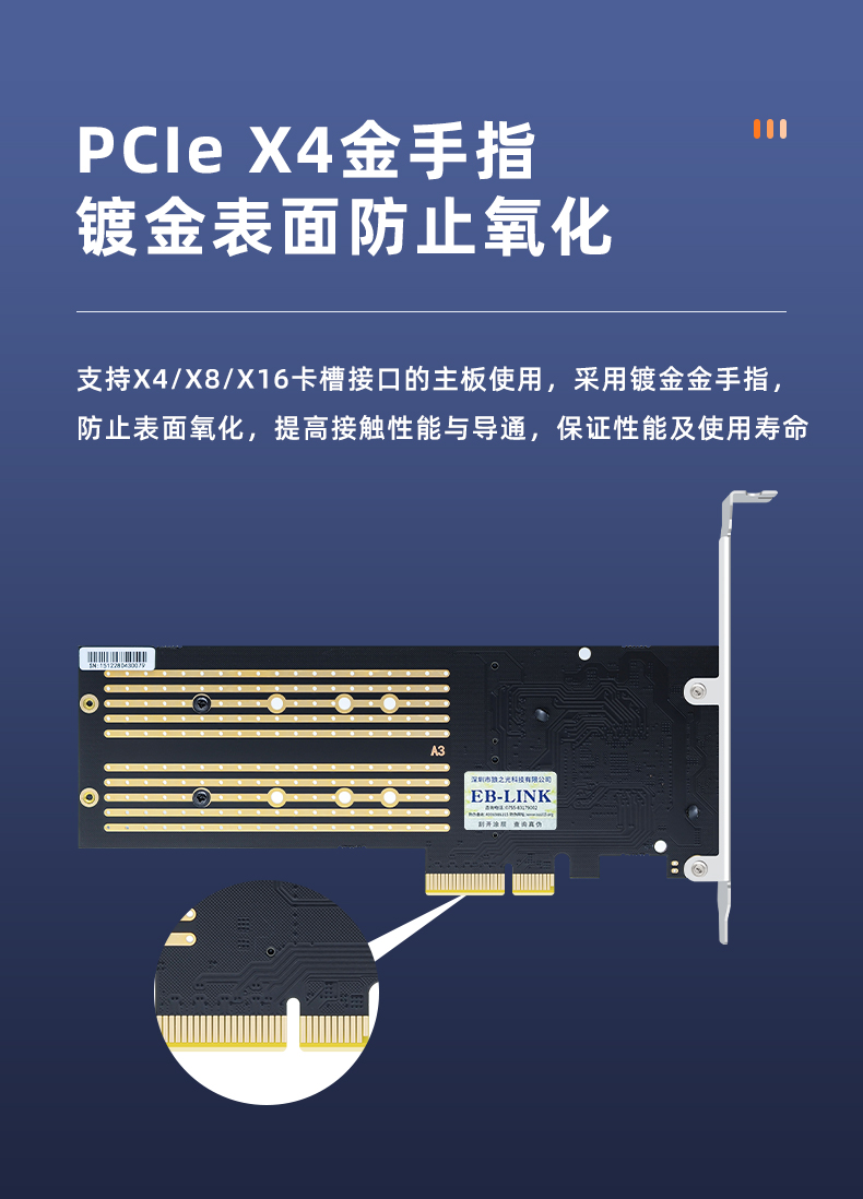 PCI-EX4 to M.2 dual-port expansion card (40G)