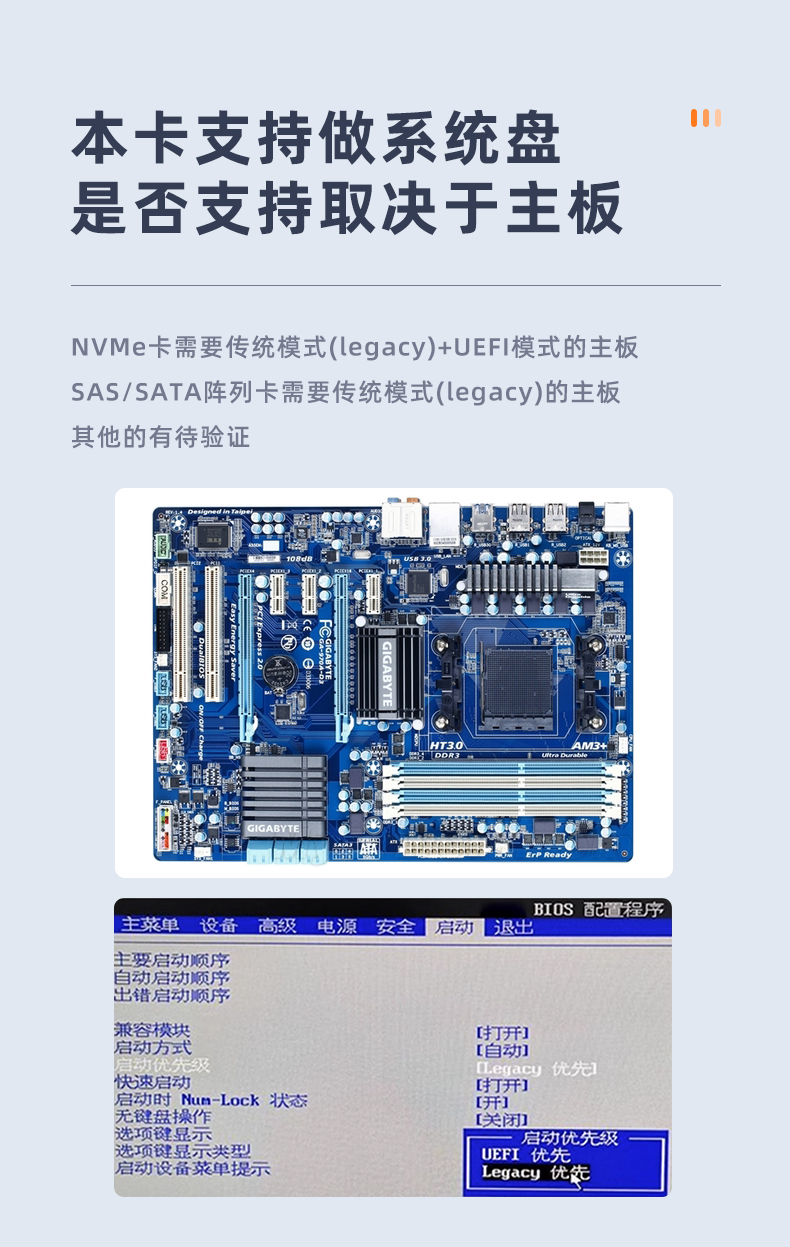 PCI-EX8 to 4-port M.2+4-port SATA expansion card