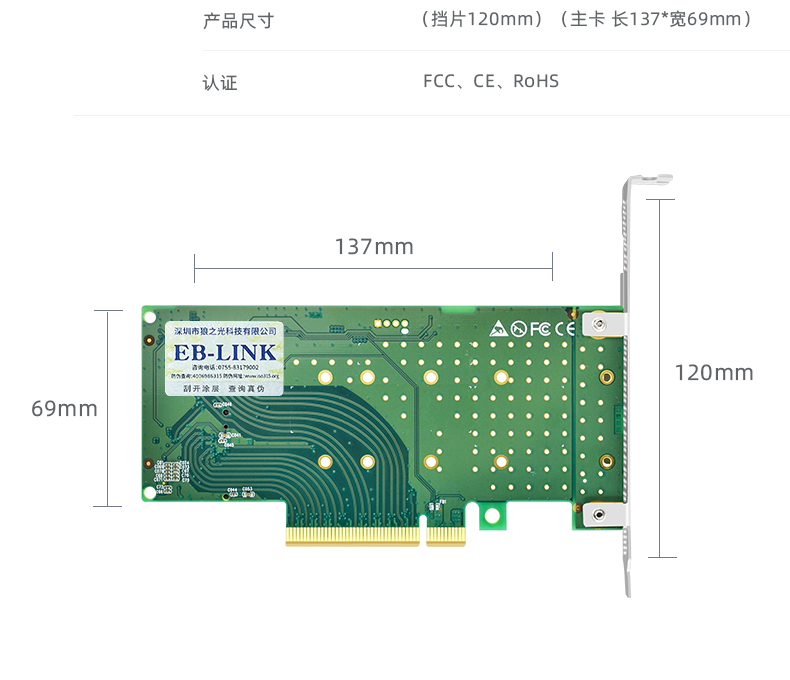 PCI-EX8 to M.2 dual-port expansion card