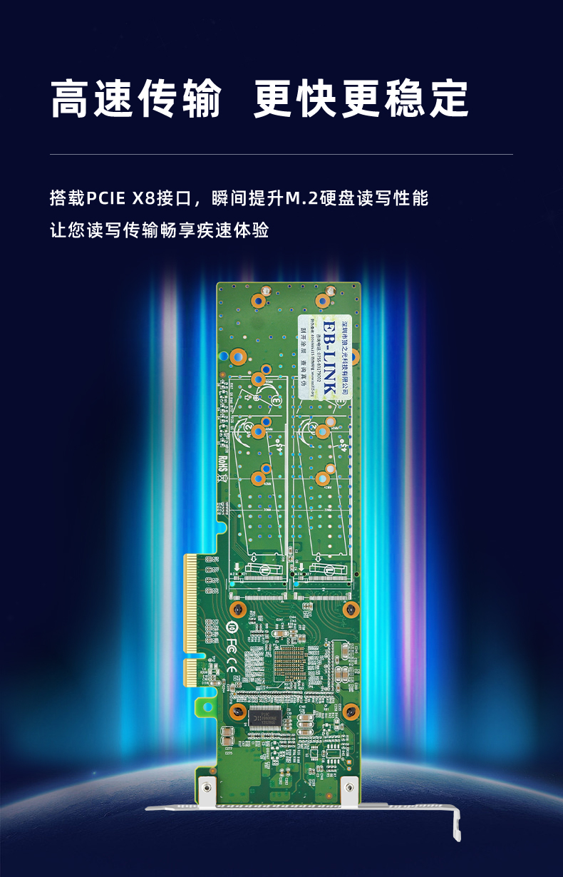 PCI-EX8 to M.2 dual-port expansion card (ultimate version)