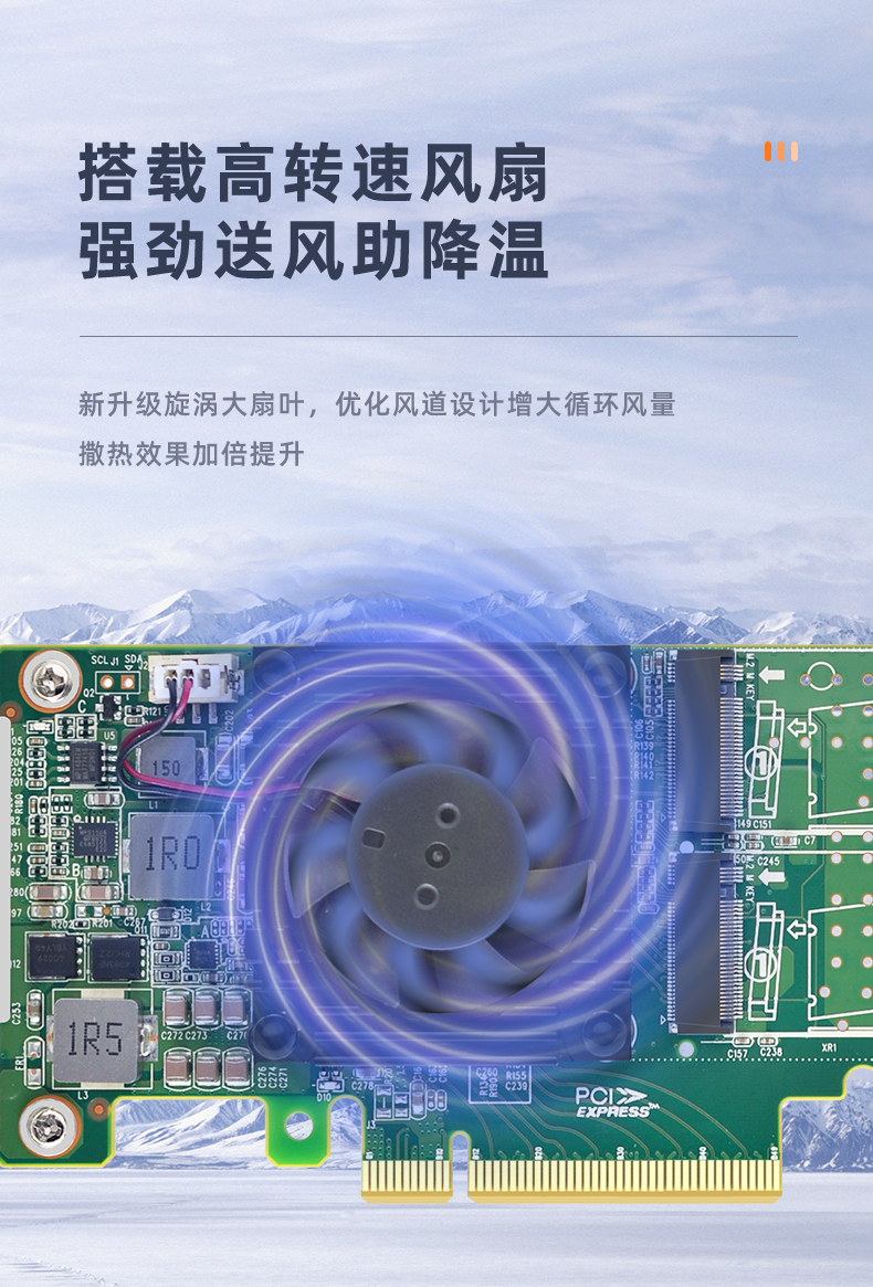 PCI-EX8 to M.2 dual-port expansion card (ultimate version)