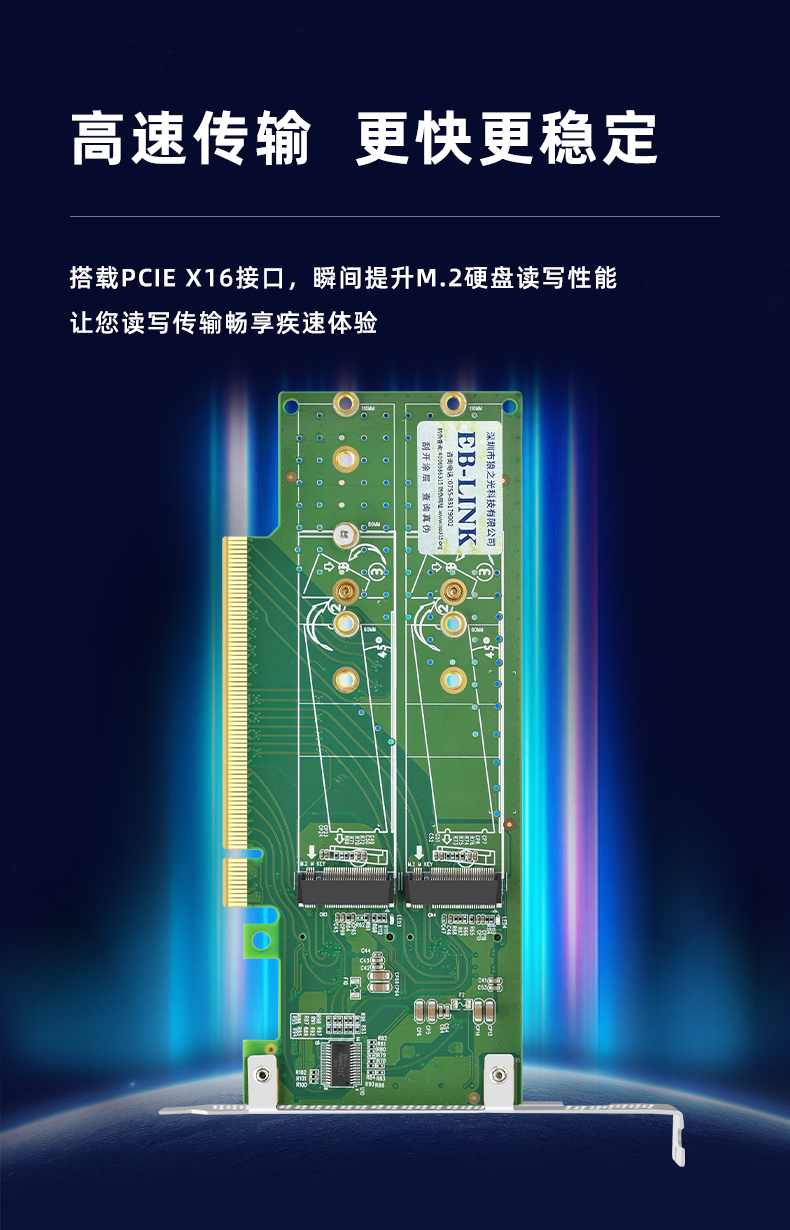 PCI-EX16 to M.2 four-port expansion card (double-sided version)