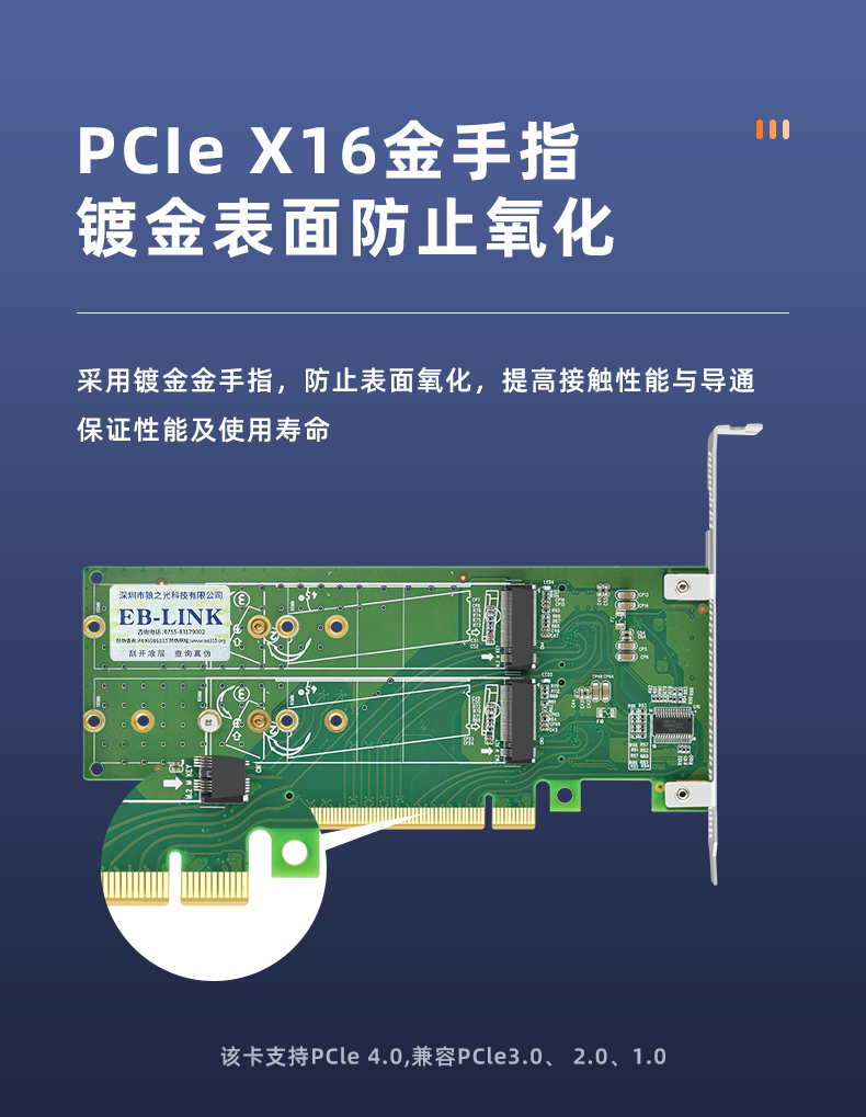 PCI-EX16 to M.2 four-port expansion card (double-sided version)